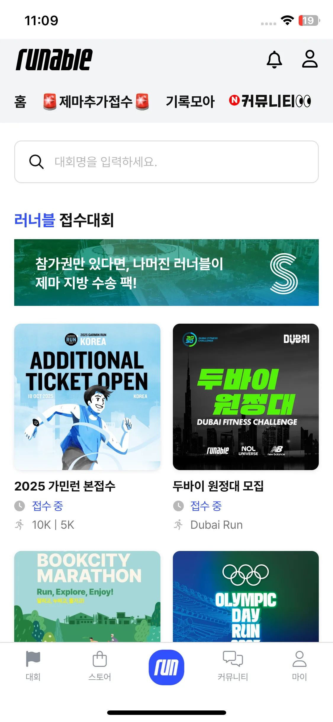 Test Image 9
